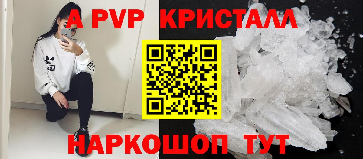 Alfa_PVP СК Трёхгорный