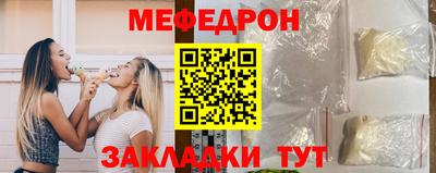 винт Обь