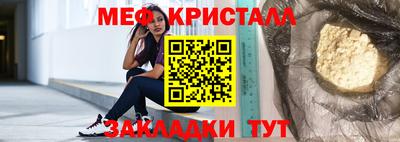 винт Обь