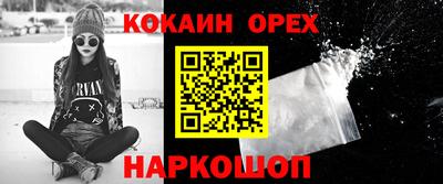 винт Обь