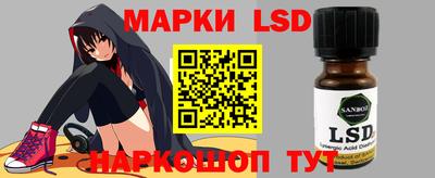 винт Обь