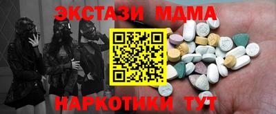 круглые Лениногорск