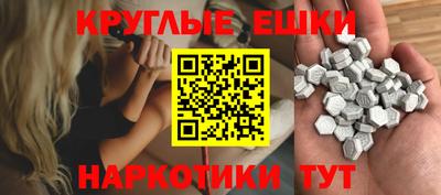 винт Обь