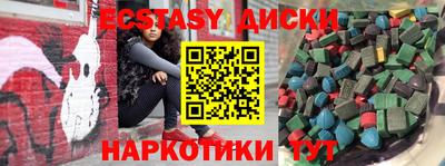 винт Обь