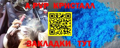 винт Обь