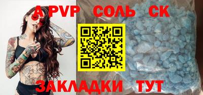 винт Обь