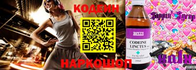винт Обь