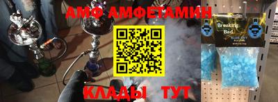 винт Обь
