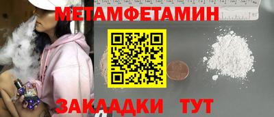 винт Обь
