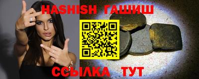 винт Обь