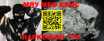 винт Обь