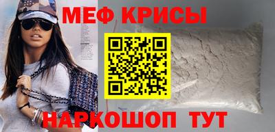 винт Обь