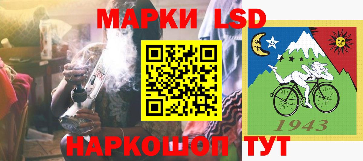 Лсд 25 экстази ecstasy  Вход с VPN  Трёхгорный 