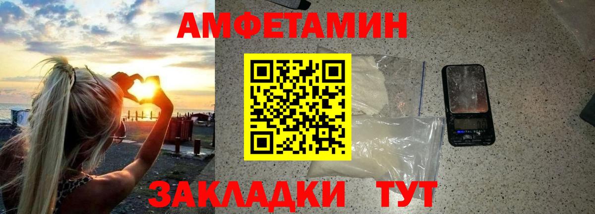 МЕТАМФЕТАМИН кристалл  МЕТАМФЕТАМИН кристалл  Вход с VPN  Трёхгорный 