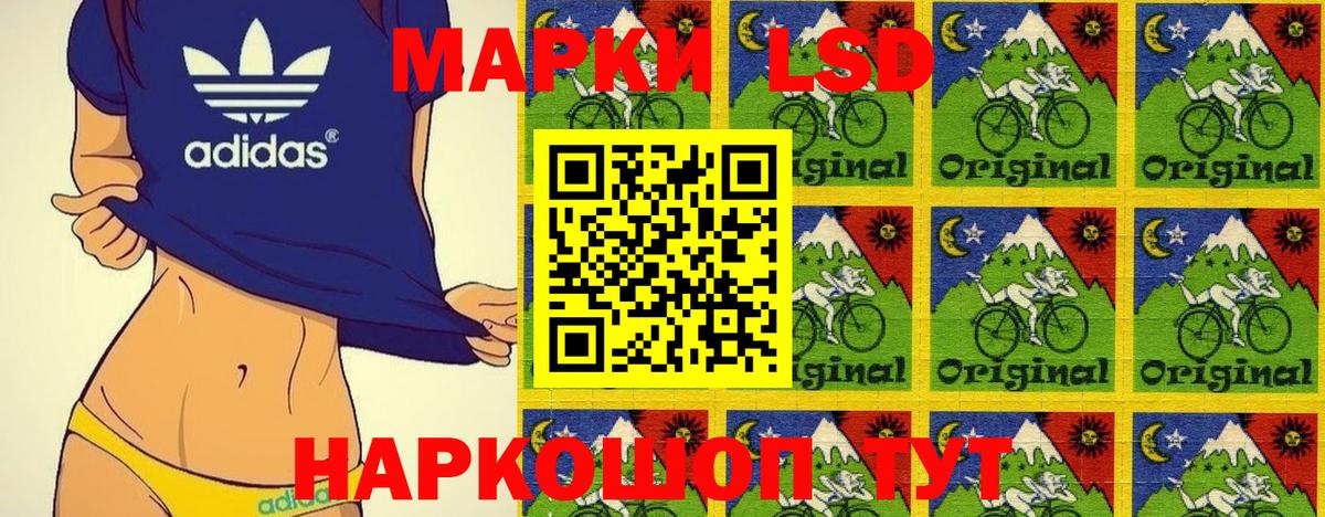 Марки 25I-NBOMe  Вход с VPN  Трёхгорный  как найти наркотики  Марки NBOMe 1,5мг 