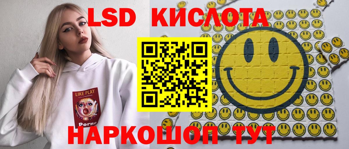 Лсд 25  ГАШ  Трёхгорный  Мефедрон кристаллы  МЕТАДОН  Вход с VPN  Канабис  МЕФ  Как найти закладки?  КОКАИН 