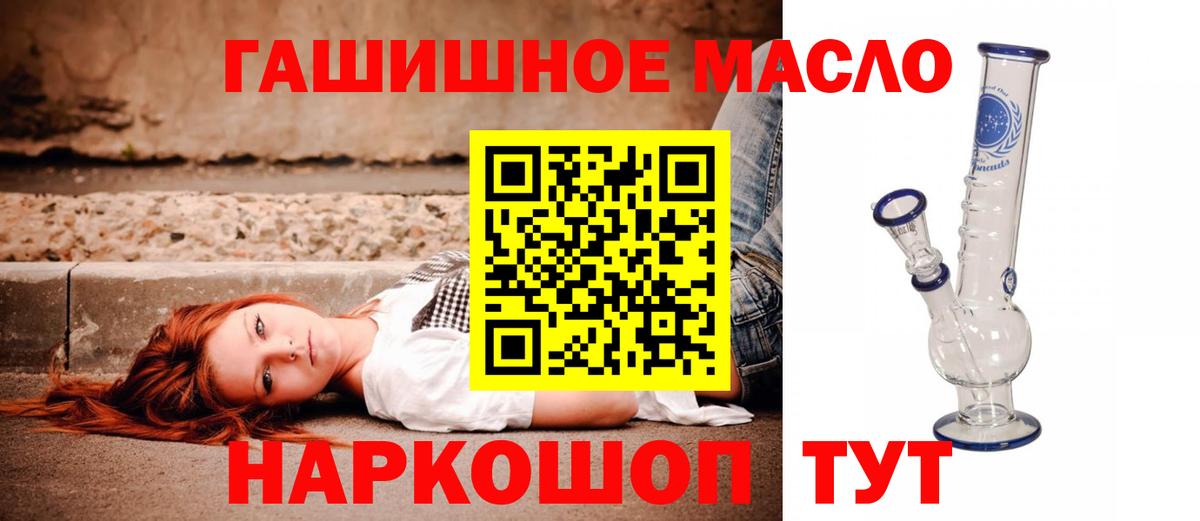 ТГК Wax  Вход с VPN  магазин  наркотиков  Трёхгорный 