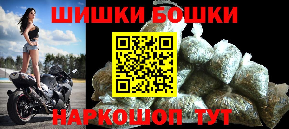 Канабис Amnesia  Марихуана сатива  МАРИХУАНА VHQ  Бошки Шишки ГИДРОПОН  Трёхгорный  Вход с VPN 