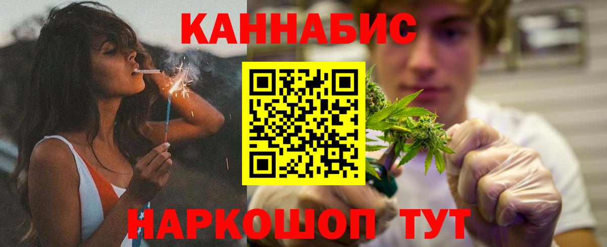 Конопля гибрид Трёхгорный